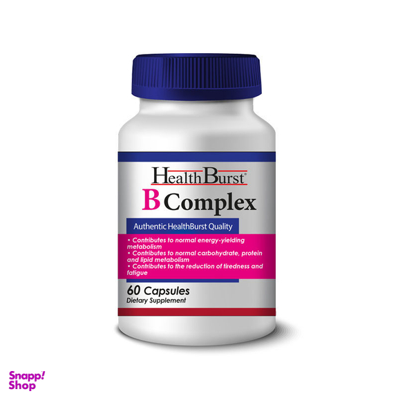 کپسول ب کمپلکس (B Complex) هلث برست بسته 60 عددی