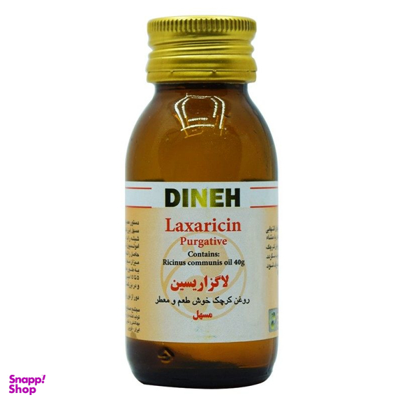 روغن ضد یبوست لاگزاریسین (Laxaricin) دینه وزن 40 گرم