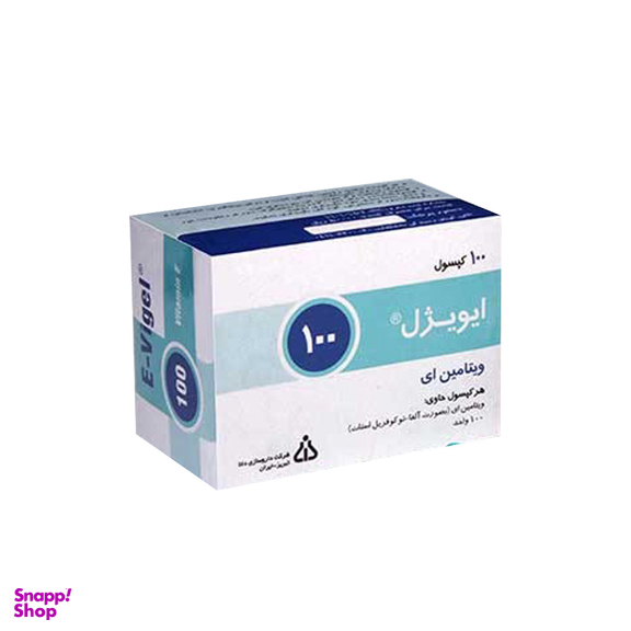 سافت ژل ویتامین E ایویژل (E Vigel) دانا بسته 100 عددی