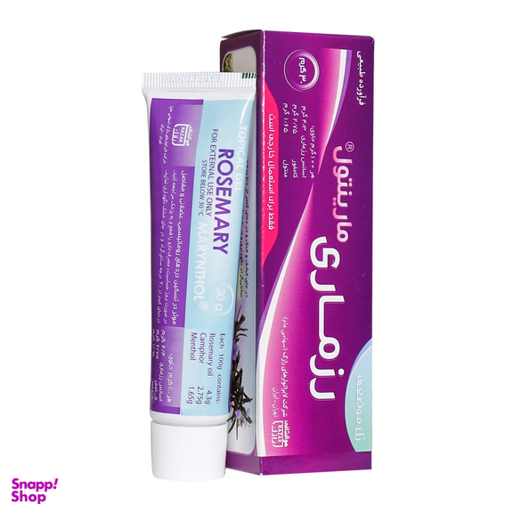 ژل ضد درد رزماری مارینتول (Rosemary Marynthol Gel) رازک وزن 30 گرم