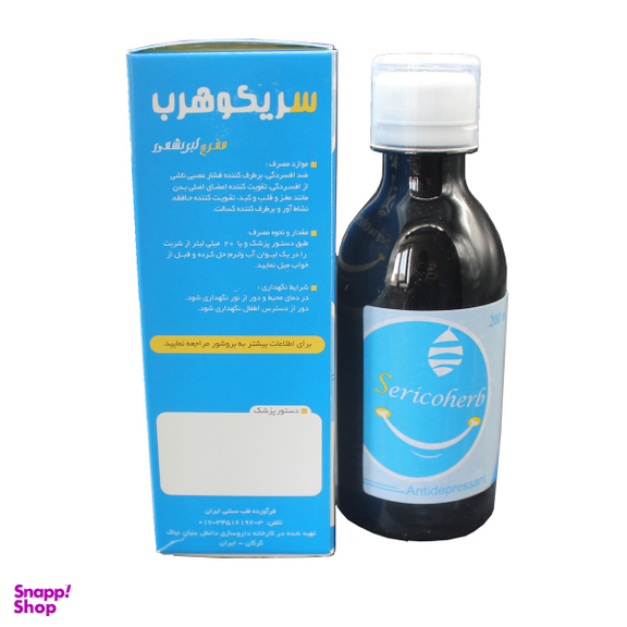 شربت آرامبخش ضد اضطراب و ضد افسردگی مفرح ابریشمی (Sericoherb) نیاک حجم 200 میلی لیتر