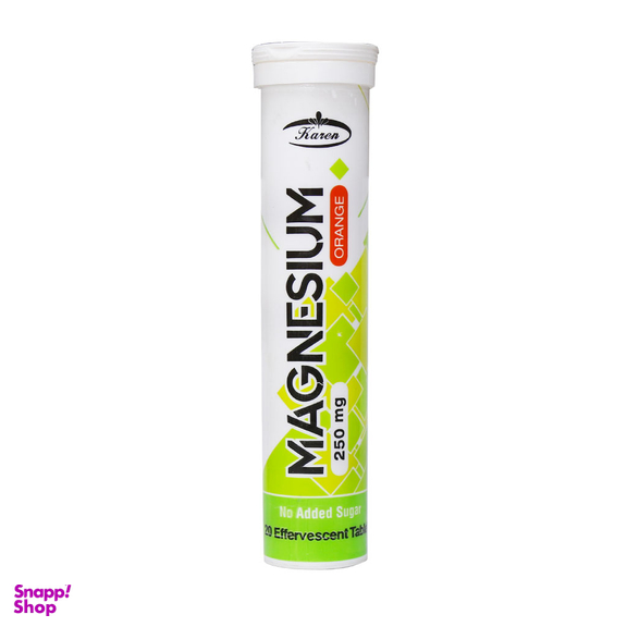قرص جوشان منیزیم 250 میلی گرمی (Magnesium 250 mg) کارن بسته 20 عددی
