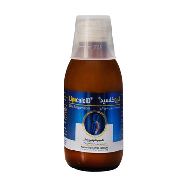 شربت کلسیم لیپوکلسید (Lipocalcid) کیمیا کالای رازی حجم 120 میلی لیتر