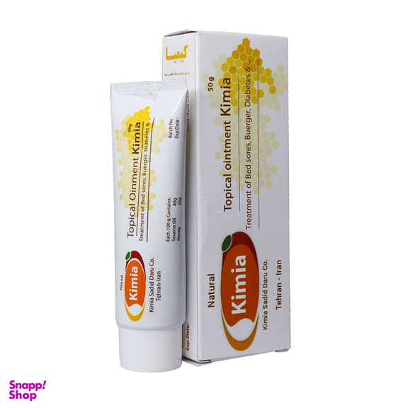 پماد زخم و سوختگی موضعی (Topical Ointment) کیمیا وزن 50 گرم