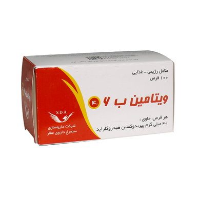 قرص ویتامین ب6 (Vitamin B6) سیمرغ دارو عطار بسته 100 عددی