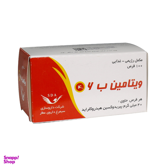 قرص ویتامین ب6 (Vitamin B6) سیمرغ دارو عطار بسته 100 عددی