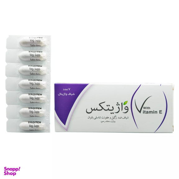 شیاف بهداشت بانوان واژیتکس (Vagitex) سبز دارو بسته 7 عددی