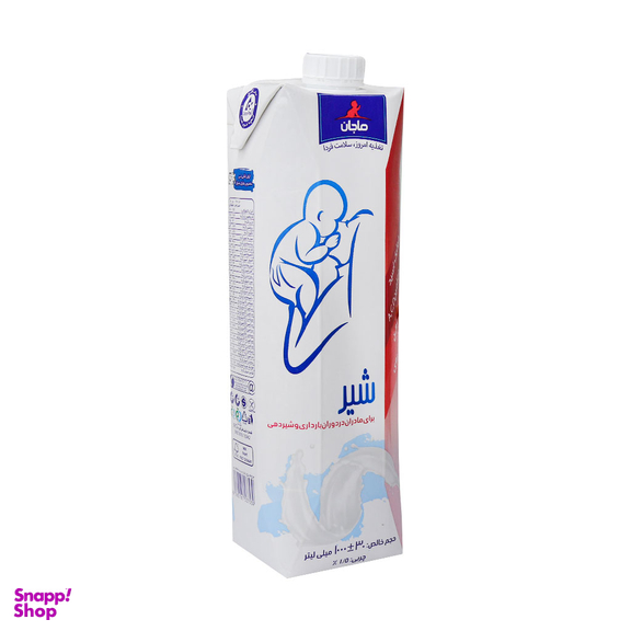 شیر برای مادران در دوران بارداری و شیردهی (Milk For Pregnancy And Lactating) ماجان