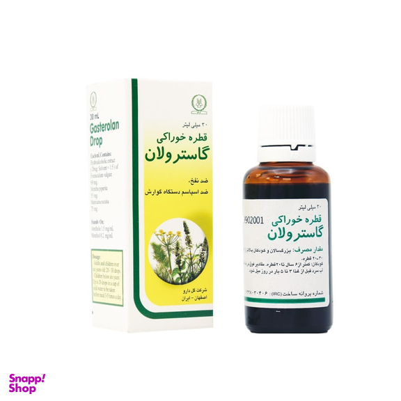 قطره خوراکی نفخ و سوی هاضمه گاسترولان (Gasterolan Drop) گل دارو حجم 30 میلی لیتر