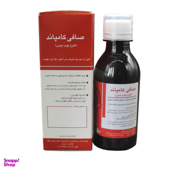شربت تقویت قلب تونیک مصفای خون (Blood Purifier Tonic) نیاک حجم 200 میلی لیتر