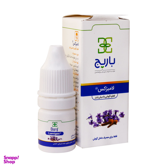 قطره گوش لامیژکس (Lamigex) باریج اسانس حجم 5 میلی لیتر