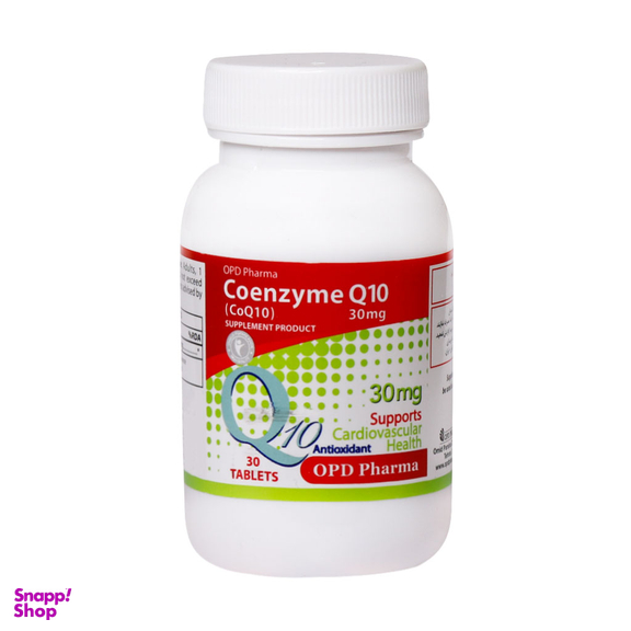 قرص کوآنزیم کیوتن (Coenzyme Q10) او پی دی فارما بسته 30 عددی