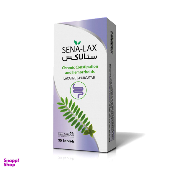 قرص ضد یبوست سنا لاکس (Sena Lax) ایران داروک