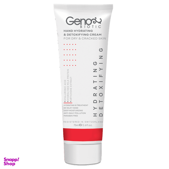 کرم مرطوب کننده دست ژنو بایوتیک (Genobiotic) مدل Detoxifying مخصوص پوست خشک
