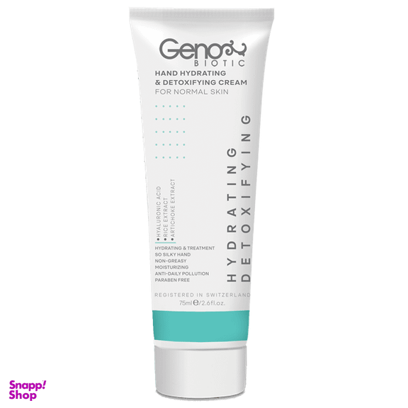 کرم مرطوب کننده دست ژنو بایوتیک (Genobiotic) مدل Detoxifying مخصوص پوست نرمال