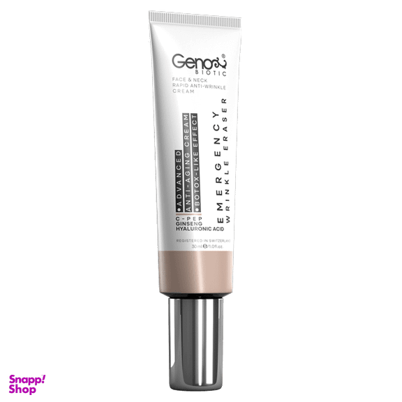 کرم ضد چروک فوری صورت و گردن ژنو بایوتیک (Genobiotic)