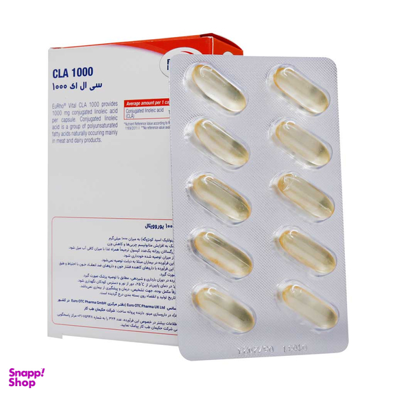 کپسول سی ال ای 1000 میلی گرم یوروویتال بسته 30 عددی