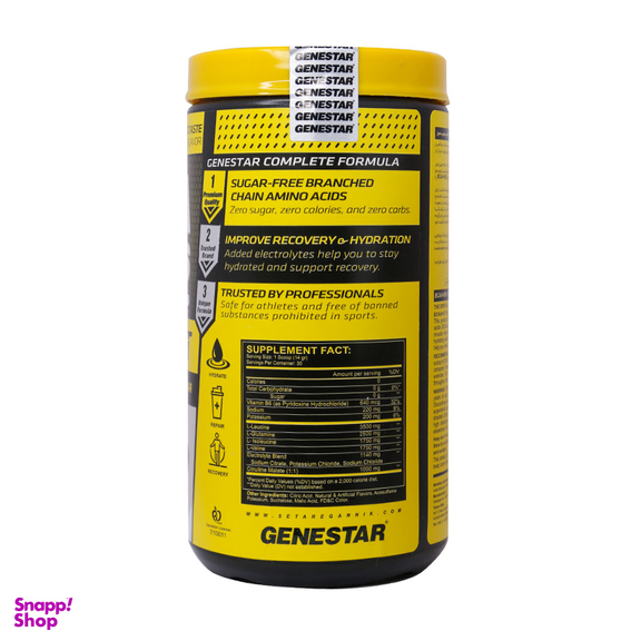 پودر بی سی ای ای و ب6 و الکترولیت (BCAA And B6 And Electrolytes) ژن استار طعم سیب سبز حجم 420 گرم