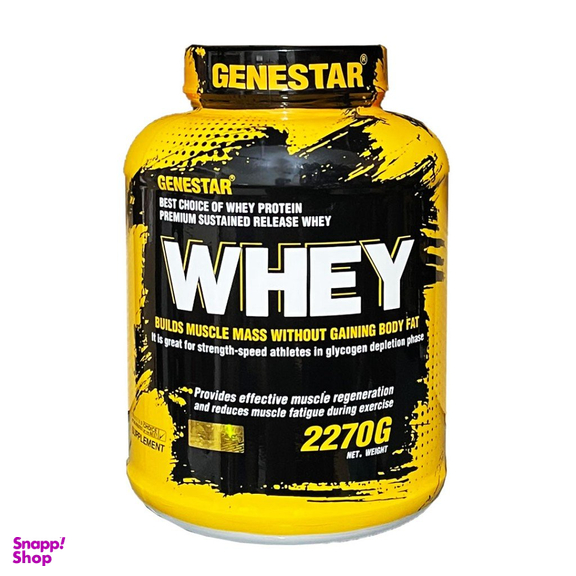 پودر وی پروتیین (Whey) ژن استار طعم شکلات شیری حجم 2270 گرم