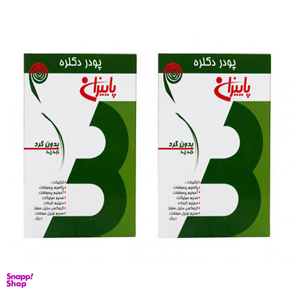 پودر دکلره پاییزان کد 9702 وزن 20 گرم بسته 2 عددی