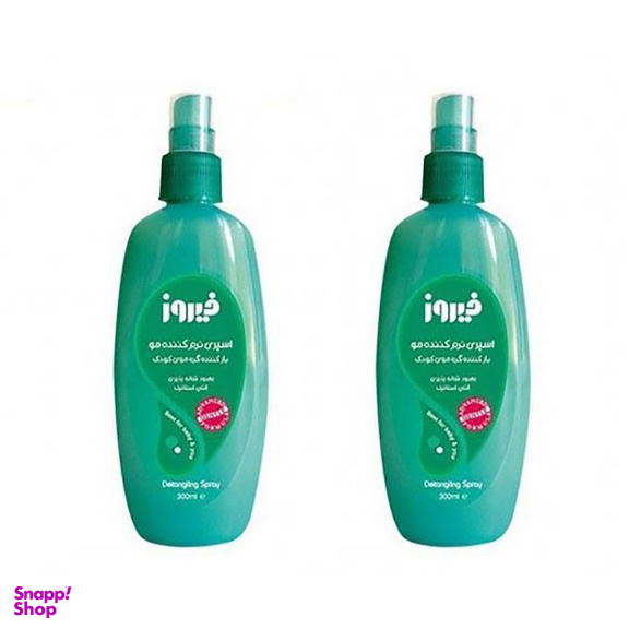 اسپری نرم کننده مو کودک فیروز (Firooz) مدل آنتی استاتیل حجم 300 میلی‌ لیتر بسته 2 عددی