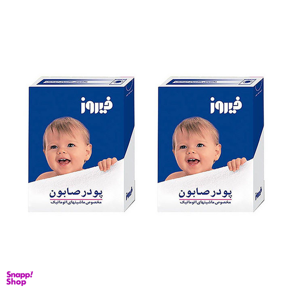 پودر صابون فیروز (Firooz) مناسب برای ماشین لباسشویی وزن 400 گرم بسته 2 عددی