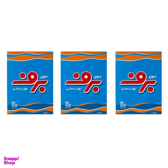پودر دستی برف (Barf) حجم 500 گرم بسته 3 عددی