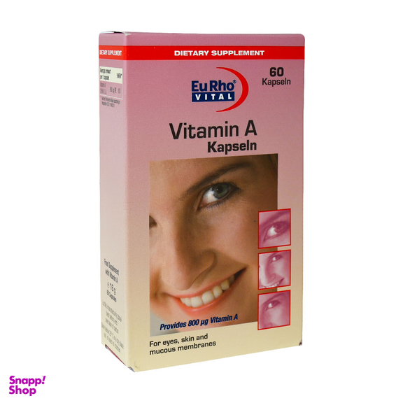 کپسول ویتامین آ یورو ویتال (Eurho Vital) بسته 60 عددی