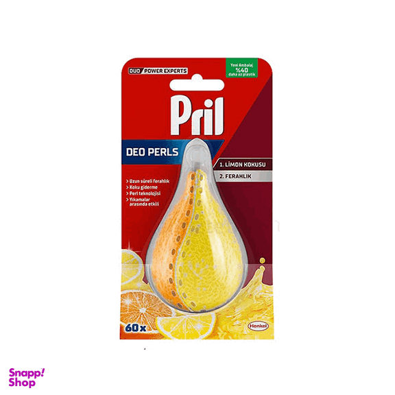 بوگیر ماشین ظرفشویی (Pril) مدل Deo Perls