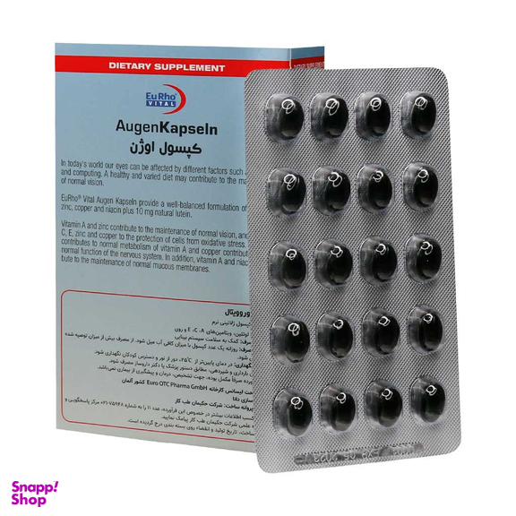 سافت ژل چشم و بینایی اوژن یورو ویتال بسته 60 عددی