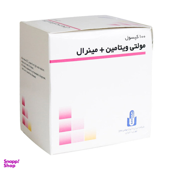 قرص مولتی ویتامین با مینرال (Multivitamin Plus Mineral 100) شرکت داروسازی ایران دارو بسته 100 عددی