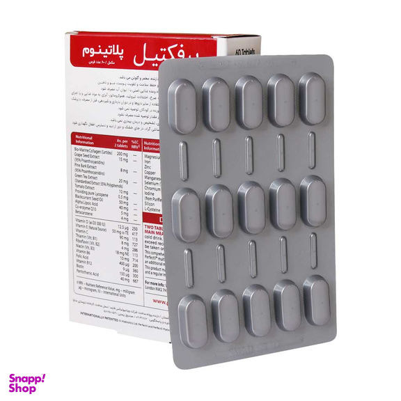 قرص مکمل پوست، مو و ناخن پرفکتیل پلاتینوم (Perfectil Platinum) ویتابیوتیکس بسته 60 عددی