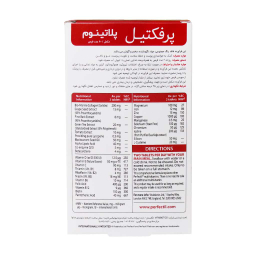 قرص مکمل پوست، مو و ناخن پرفکتیل پلاتینوم (Perfectil Platinum) ویتابیوتیکس بسته 60 عددی