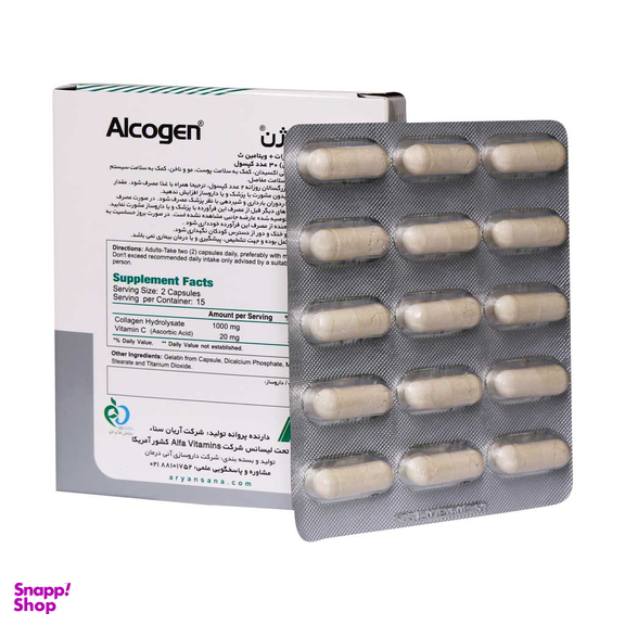 کپسول جوان کننده و ضد چروک آلکوژن (Alcogen) شرکت آریان سنا بسته 30 عددی