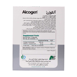 کپسول جوان کننده و ضد چروک آلکوژن (Alcogen) شرکت آریان سنا بسته 30 عددی