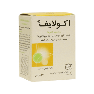قرص مکمل پوست و ناخن اکولایف (Ekolife) لابراتور رازک بسته 60 عددی