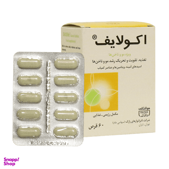 قرص مکمل پوست و ناخن اکولایف (Ekolife) لابراتور رازک بسته 60 عددی