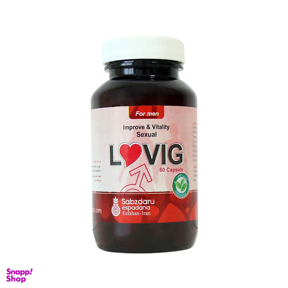 کپسول تقویت جنسی آقایان لاوویگ (Lovig) شرکت سبز دارو بسته 60 عددی