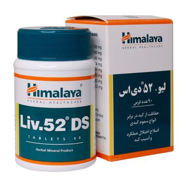 قرص لیو 52 دی اس هیمالیا بسته 90 عددی