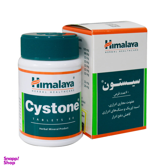 قرص دفع سنگ کلیه سیستون (Cystone) شرکت اهران تجارت بسته 60 عددی
