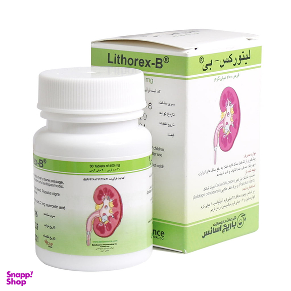 قرص پیشگیری از سنگ کلیه لیتورکس بی (Lithorex B) شرکت باریج اسانس بسته 30 عددی