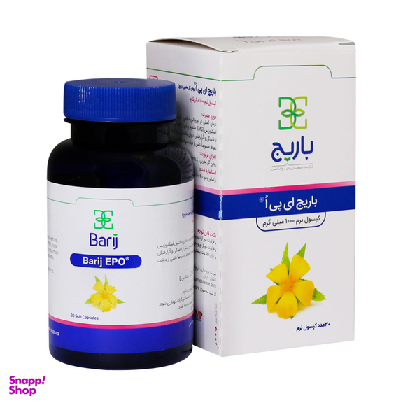 سافت ژل گل مغربی ای پی او باریج اسانس بسته 30 عددی