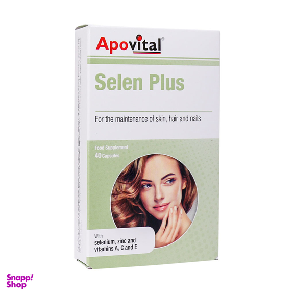 کپسول سلن پلاس (Selen Plus) آپوویتال بسته 40 عددی