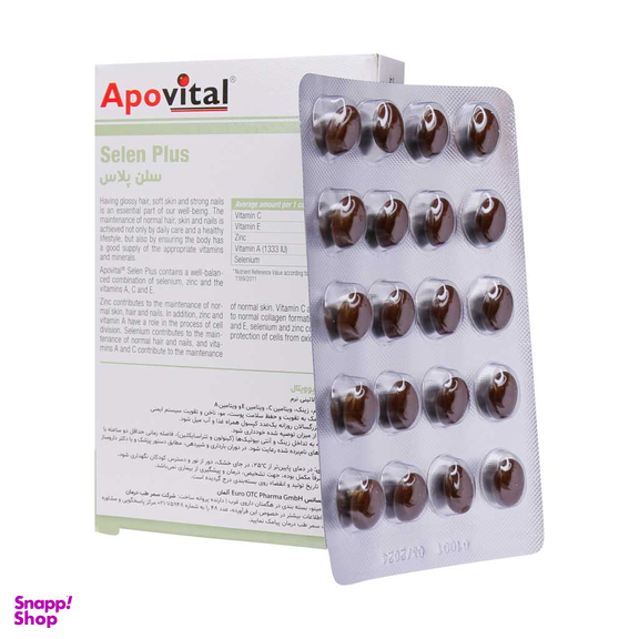 کپسول سلن پلاس (Selen Plus) آپوویتال بسته 40 عددی
