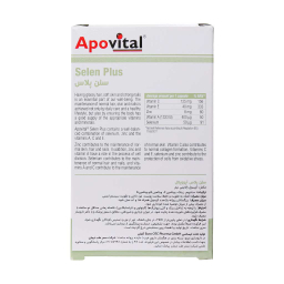 کپسول سلن پلاس (Selen Plus) آپوویتال بسته 40 عددی