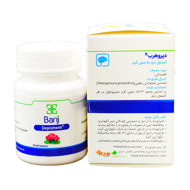 کپسول آرامبخش دپروهرب (Deproherb) باریج اسانس بسته 30 عددی