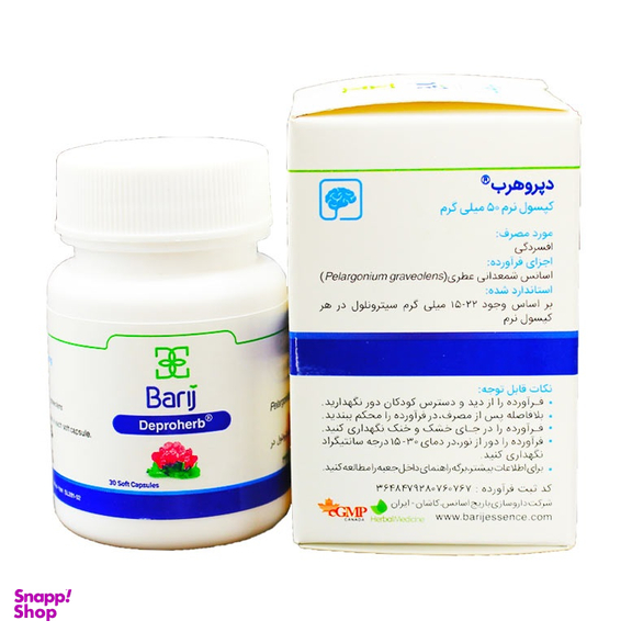 کپسول آرامبخش دپروهرب (Deproherb) باریج اسانس بسته 30 عددی