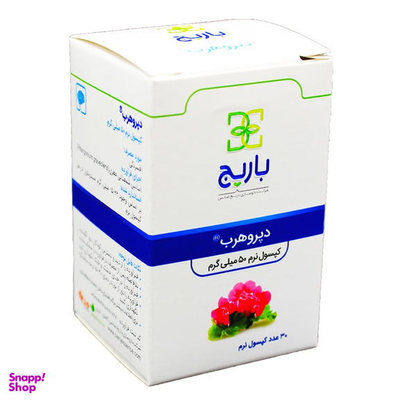 کپسول آرامبخش دپروهرب (Deproherb) باریج اسانس بسته 30 عددی