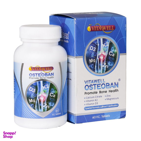 قرص استیوبان (Osteoban) ویتاول