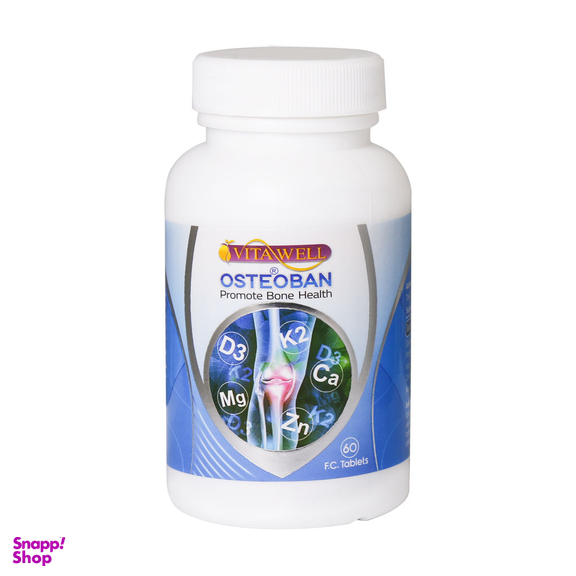 قرص استیوبان (Osteoban) ویتاول